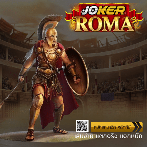 สล็อตโรม่า-kinggame365-th.com