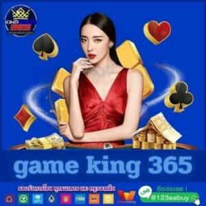game king 365 - kinggame365-th.com