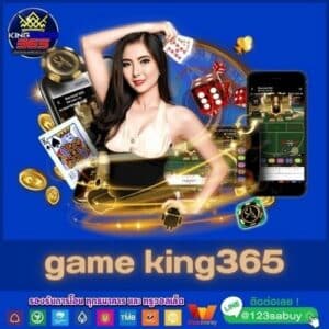 game king365 - kinggame365-th.com
