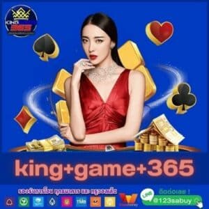 king+game+365 - kinggame365-th.com