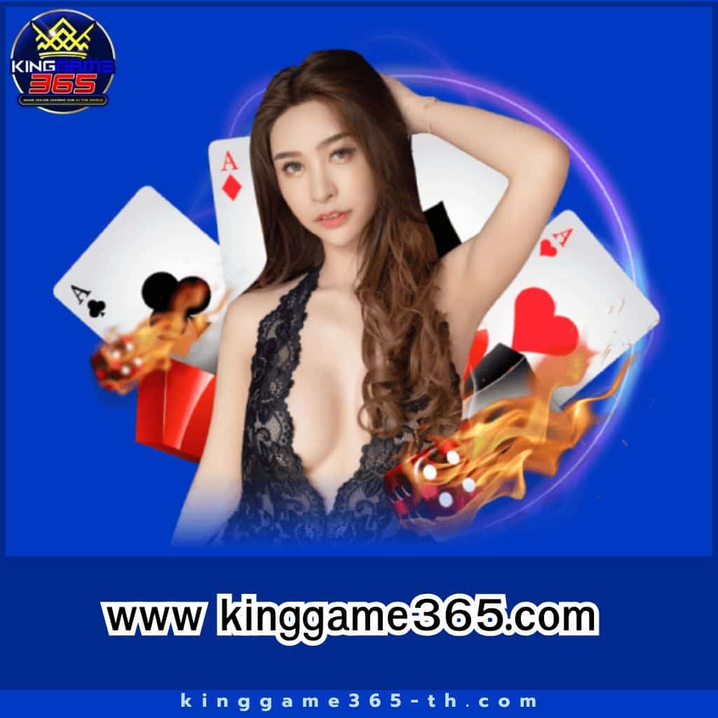 www kinggame365.com